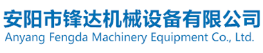河南新雙力減震器制造有限公司
